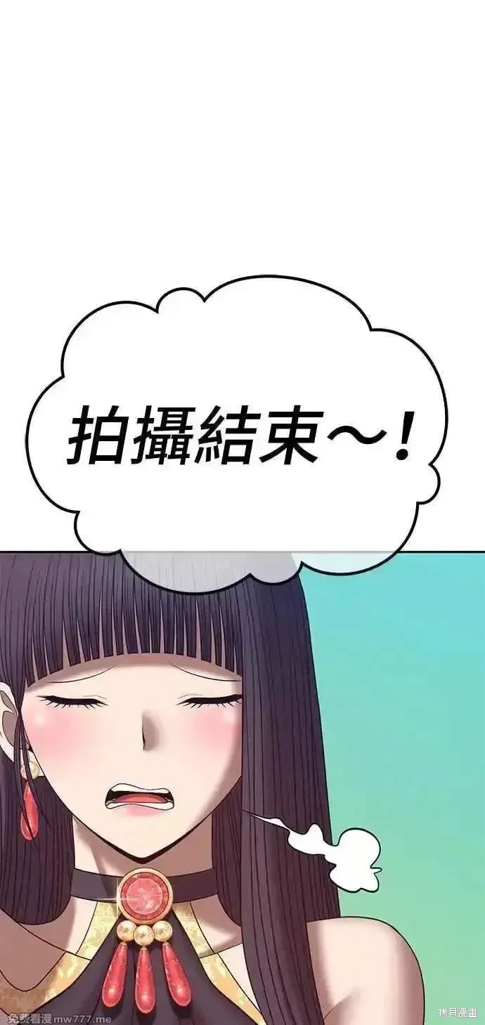 99强化木棍人物介绍漫画,第二季 第21话1图