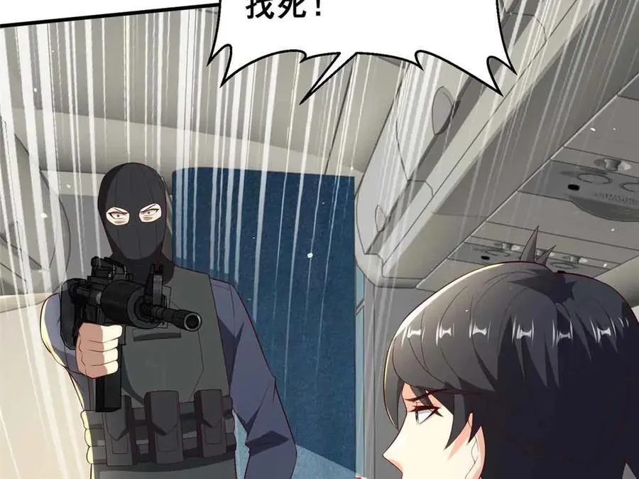 新极品全能高手漫画,116 危机2图