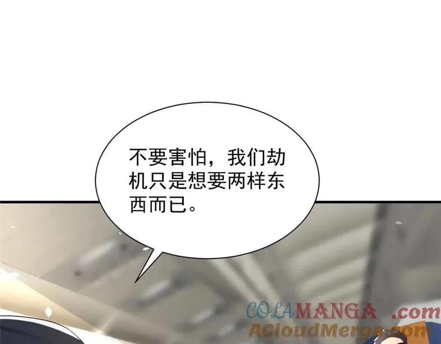 新极品全能高手漫画,116 危机1图