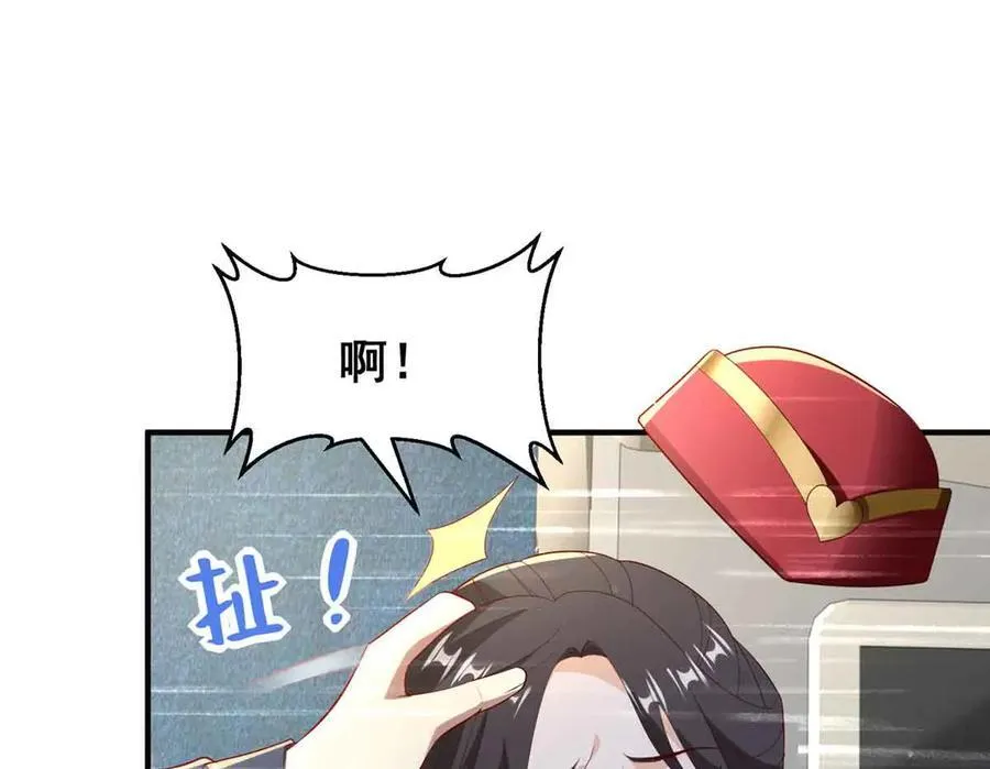 新极品全能高手漫画,116 危机2图