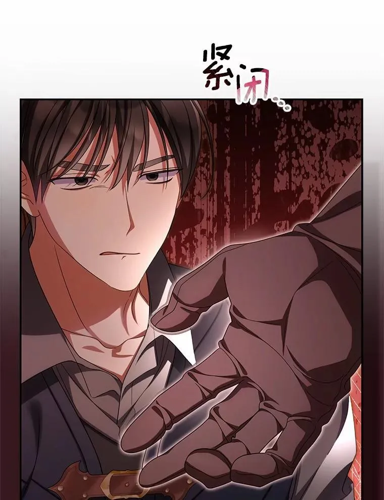 为何执着于假妻子？漫画,48.感谢之吻2图