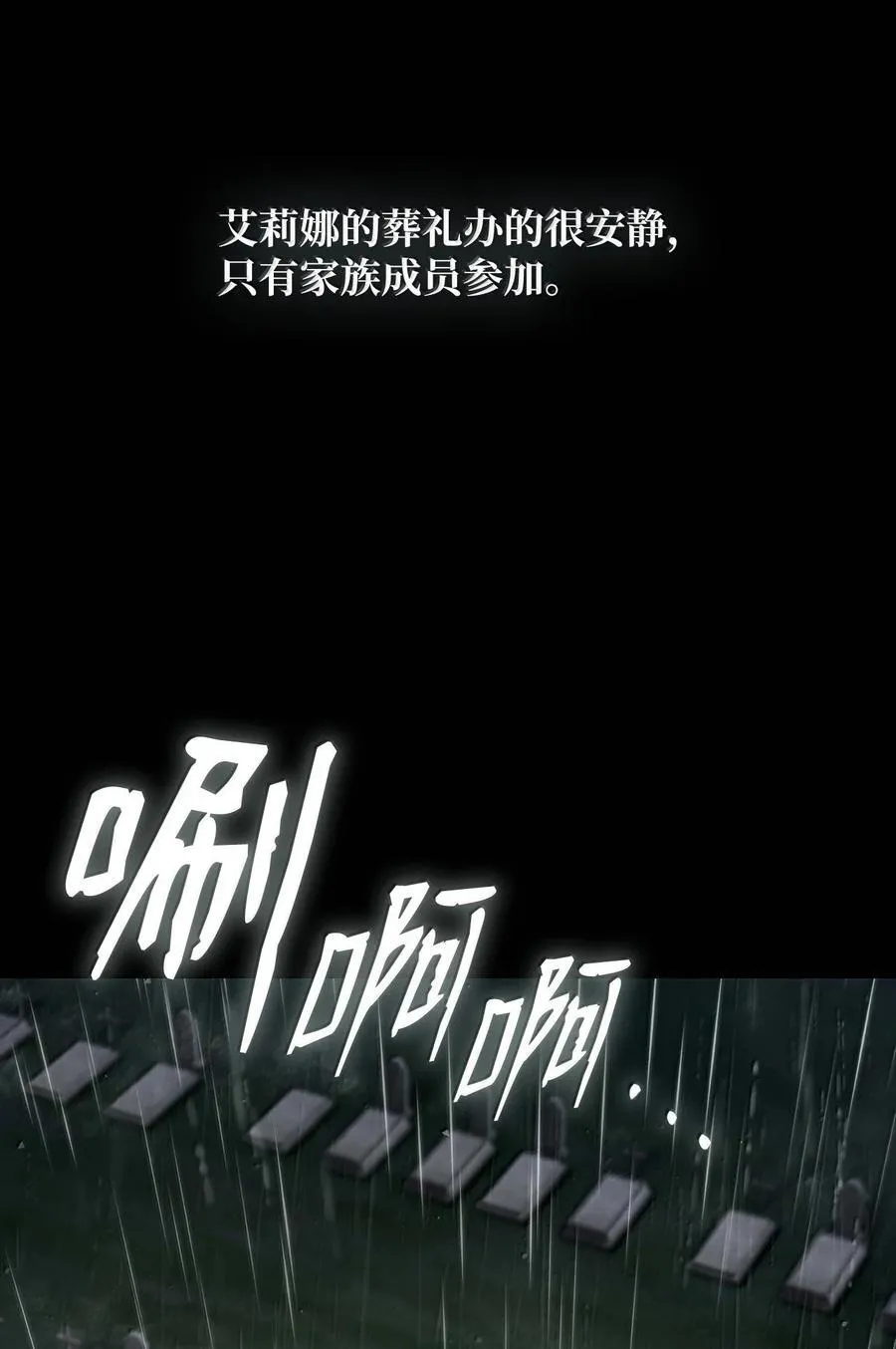 魔法无敌漫画,84 怀念1图