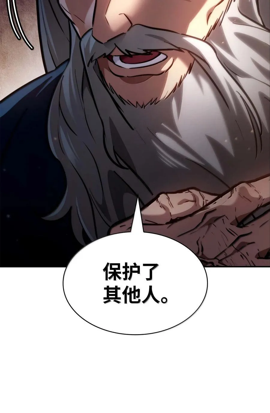 天才魔法师罗纳漫画免费阅读漫画,85 真正的原因1图