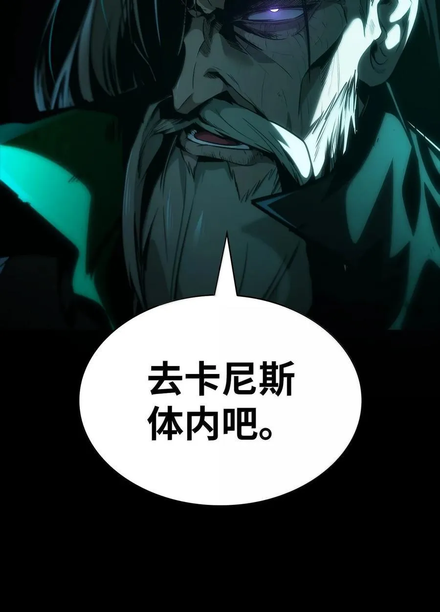 天才魔法师罗纳漫画免费阅读漫画,82 羞辱2图