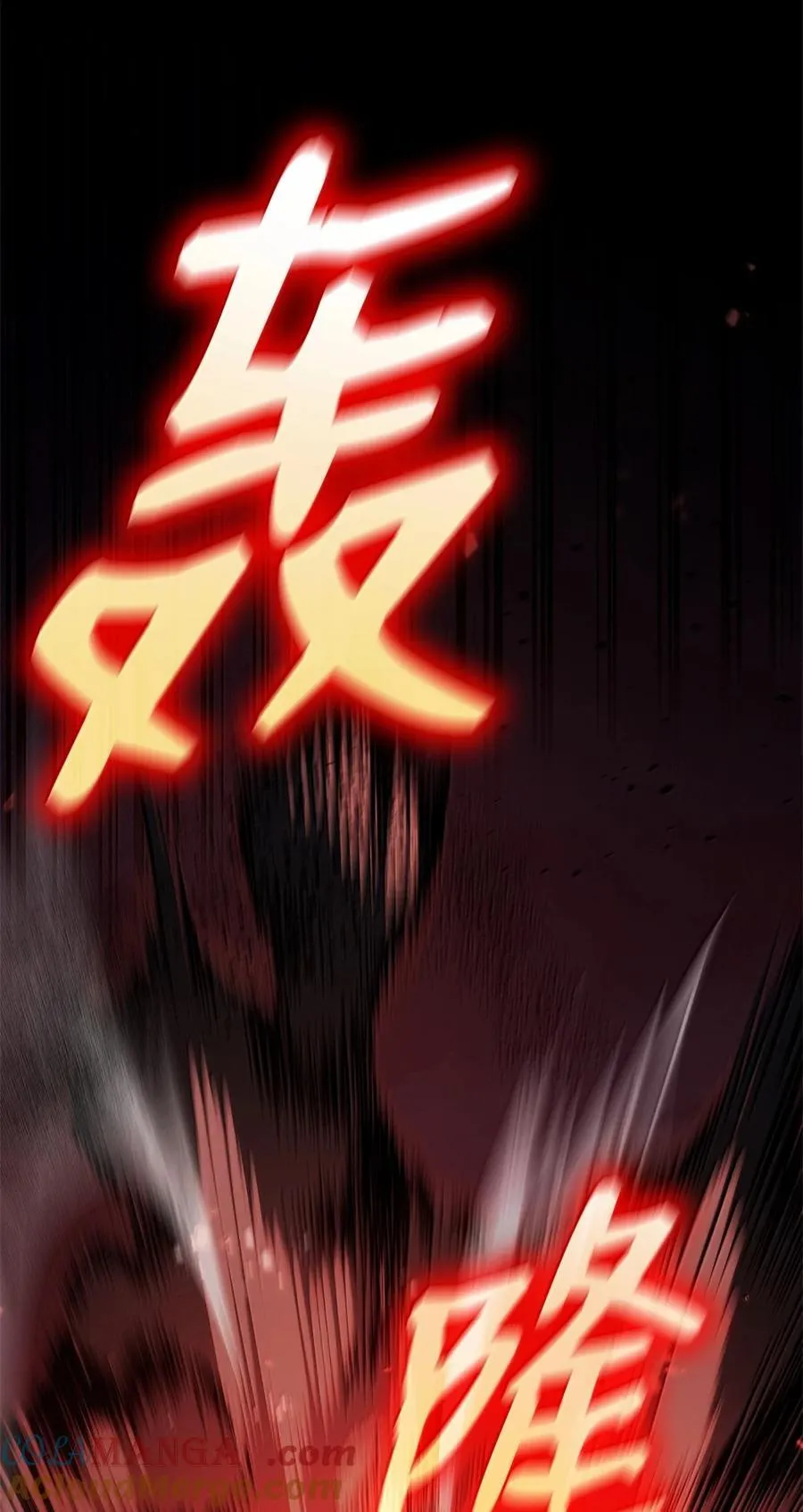 天才魔法师罗纳漫画免费阅读漫画,82 羞辱1图