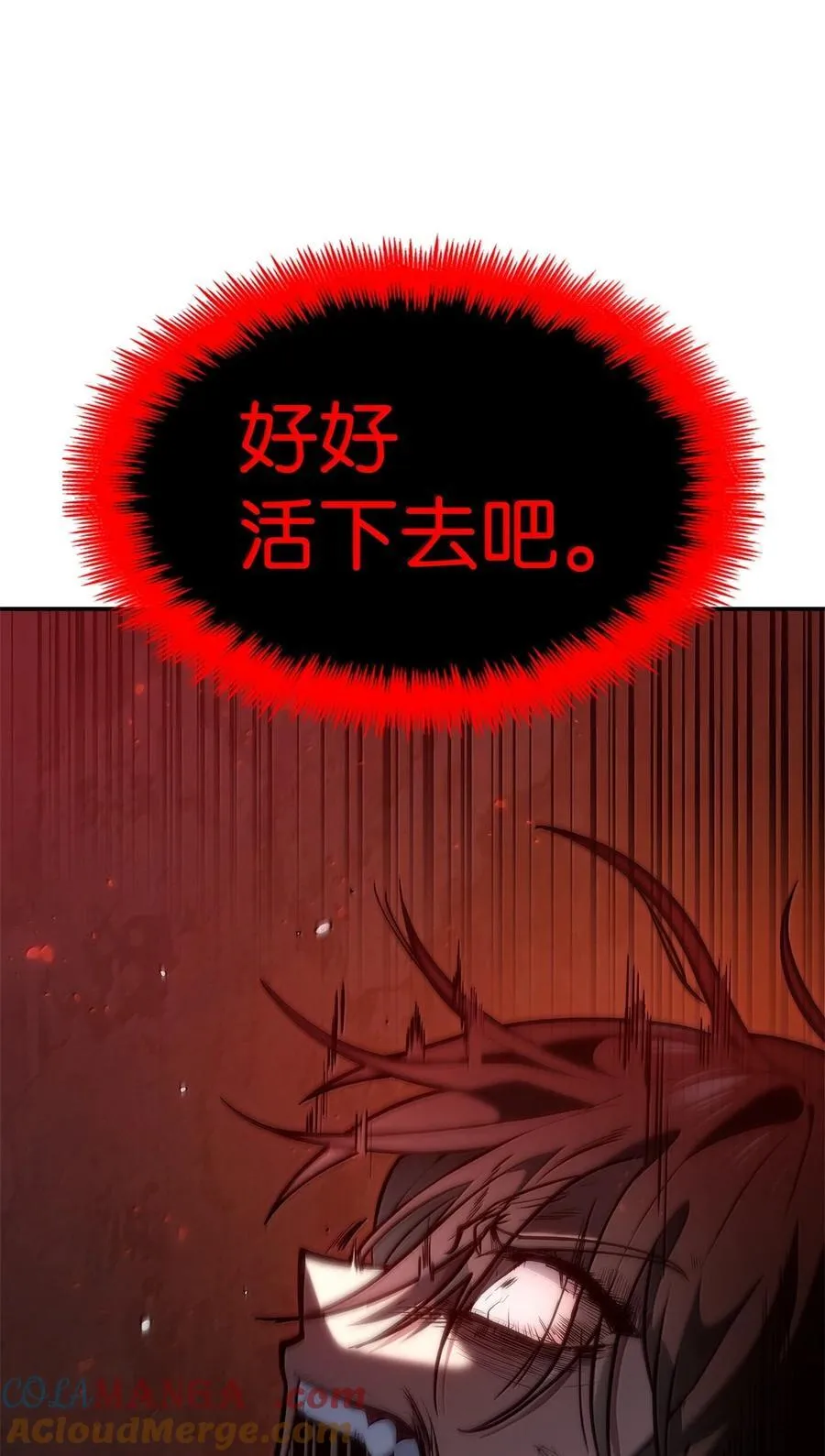 天才魔法师罗纳漫画免费阅读漫画,82 羞辱1图