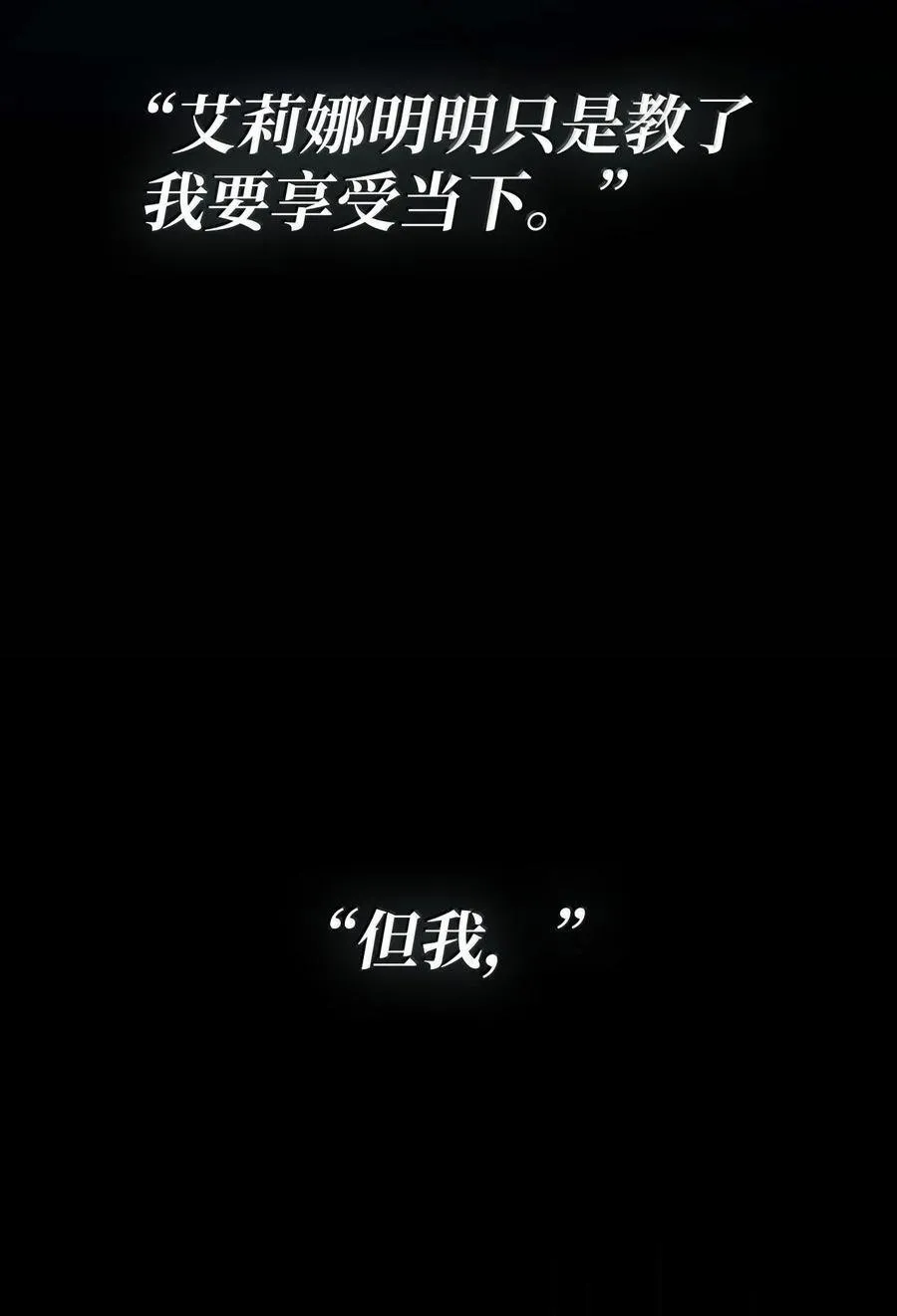 天才魔法师罗纳漫画免费阅读漫画,84 怀念2图