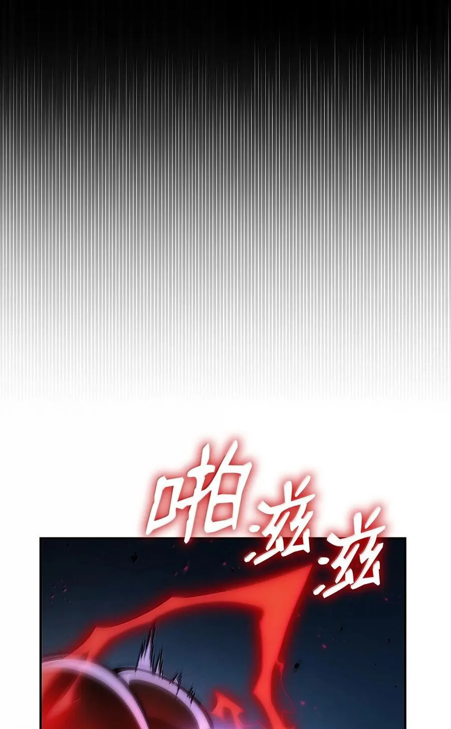 天才魔法师罗纳漫画免费阅读漫画,82 羞辱1图