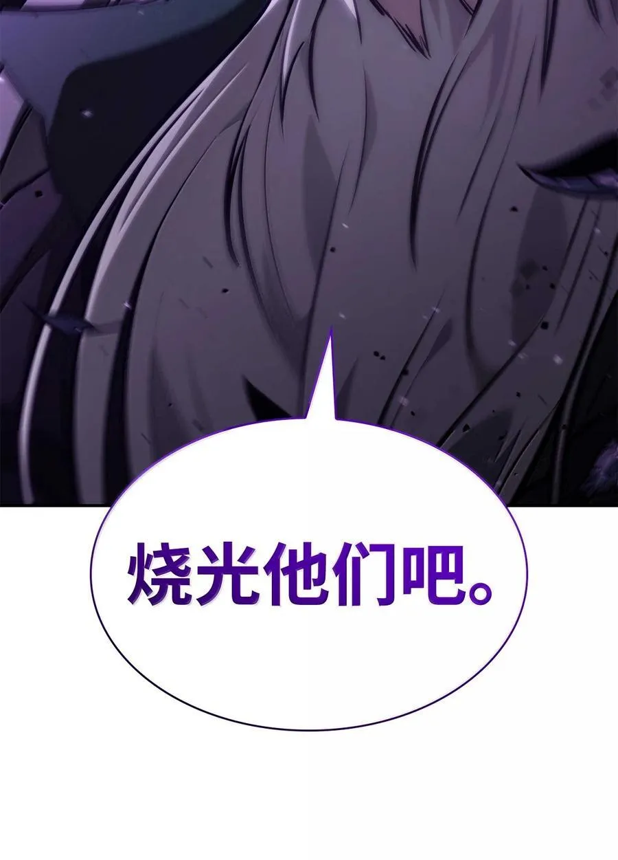 天才魔法师罗纳漫画免费阅读漫画,85 真正的原因2图