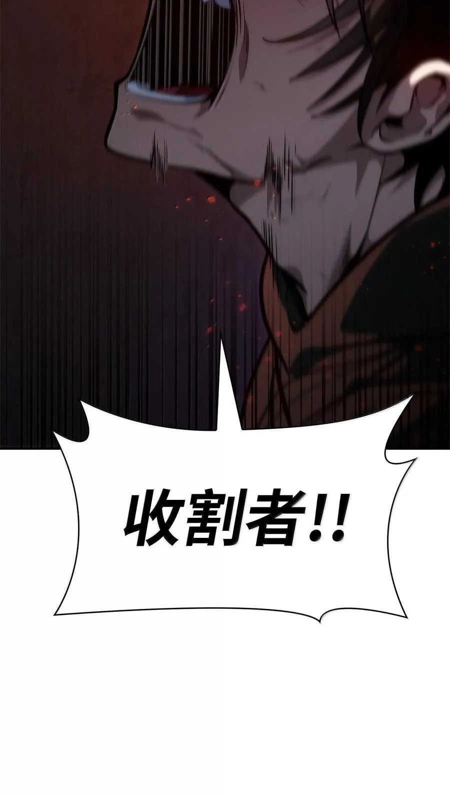 天才魔法师罗纳漫画免费阅读漫画,82 羞辱2图