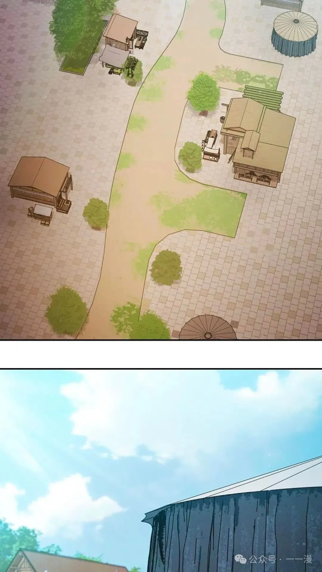 为智慧文明生活而来 漫画解说漫画,第56集2图