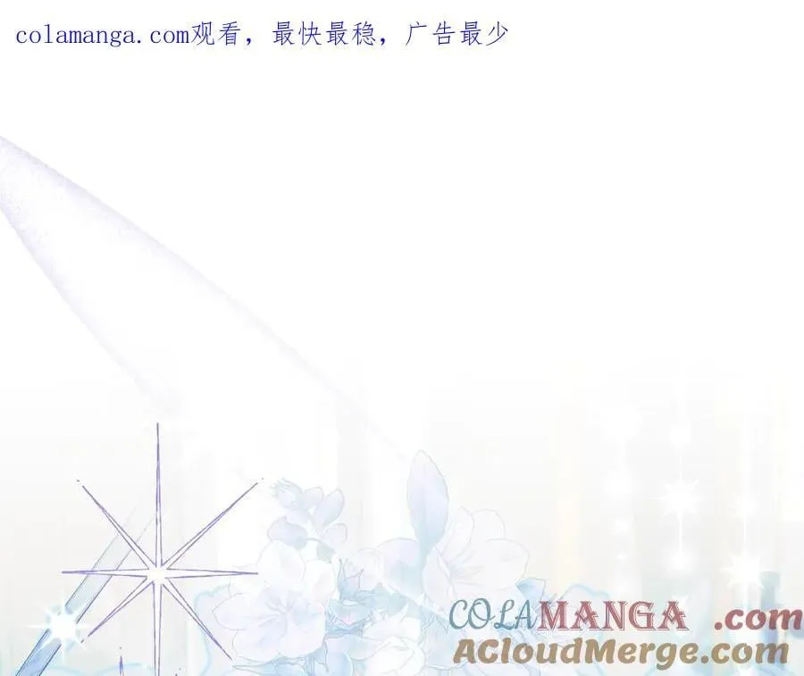 第二任老公太强了好烦免费漫画漫画,第103话 想贴贴1图