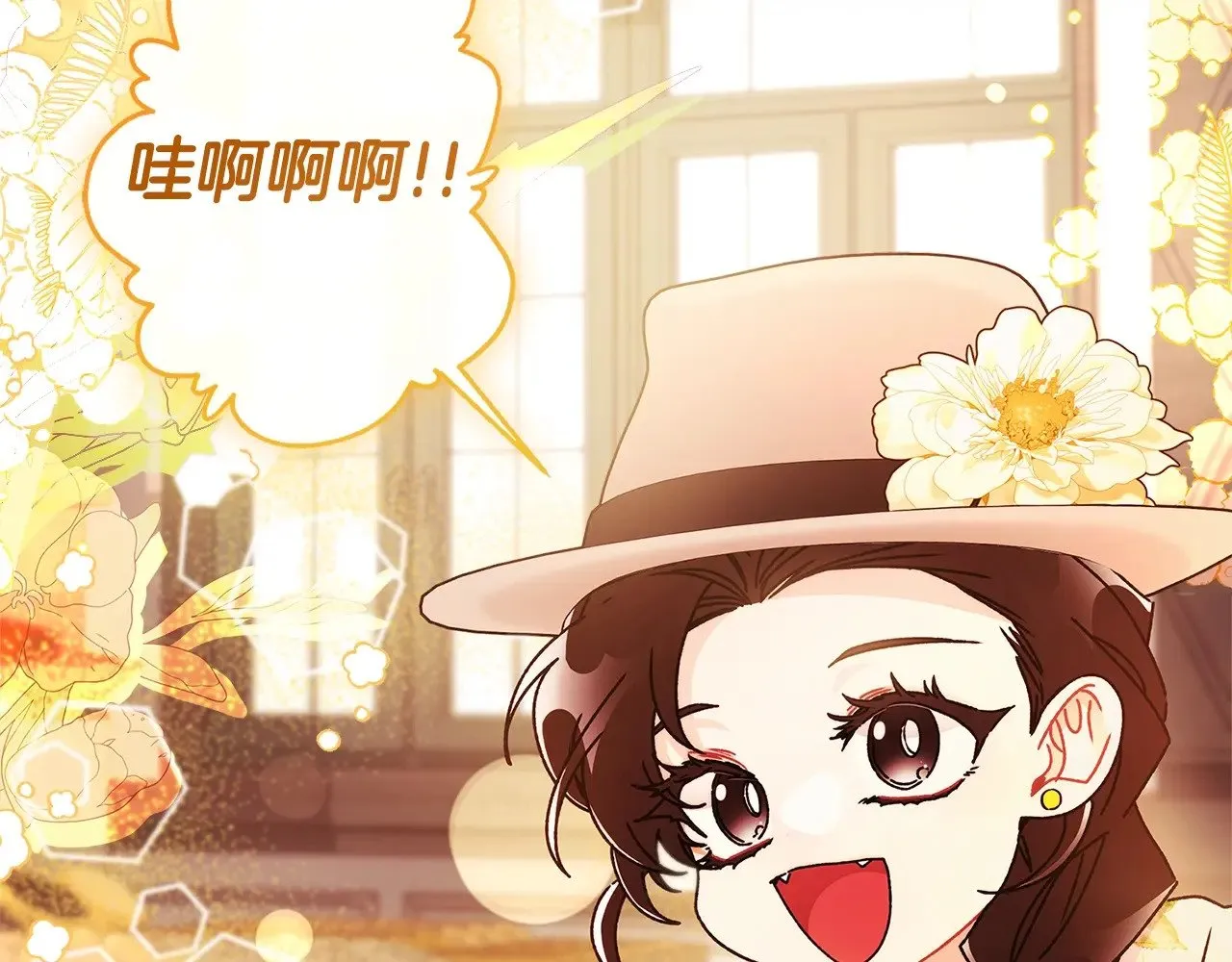 成为男主的养女漫画,第107话 更喜欢爸爸2图