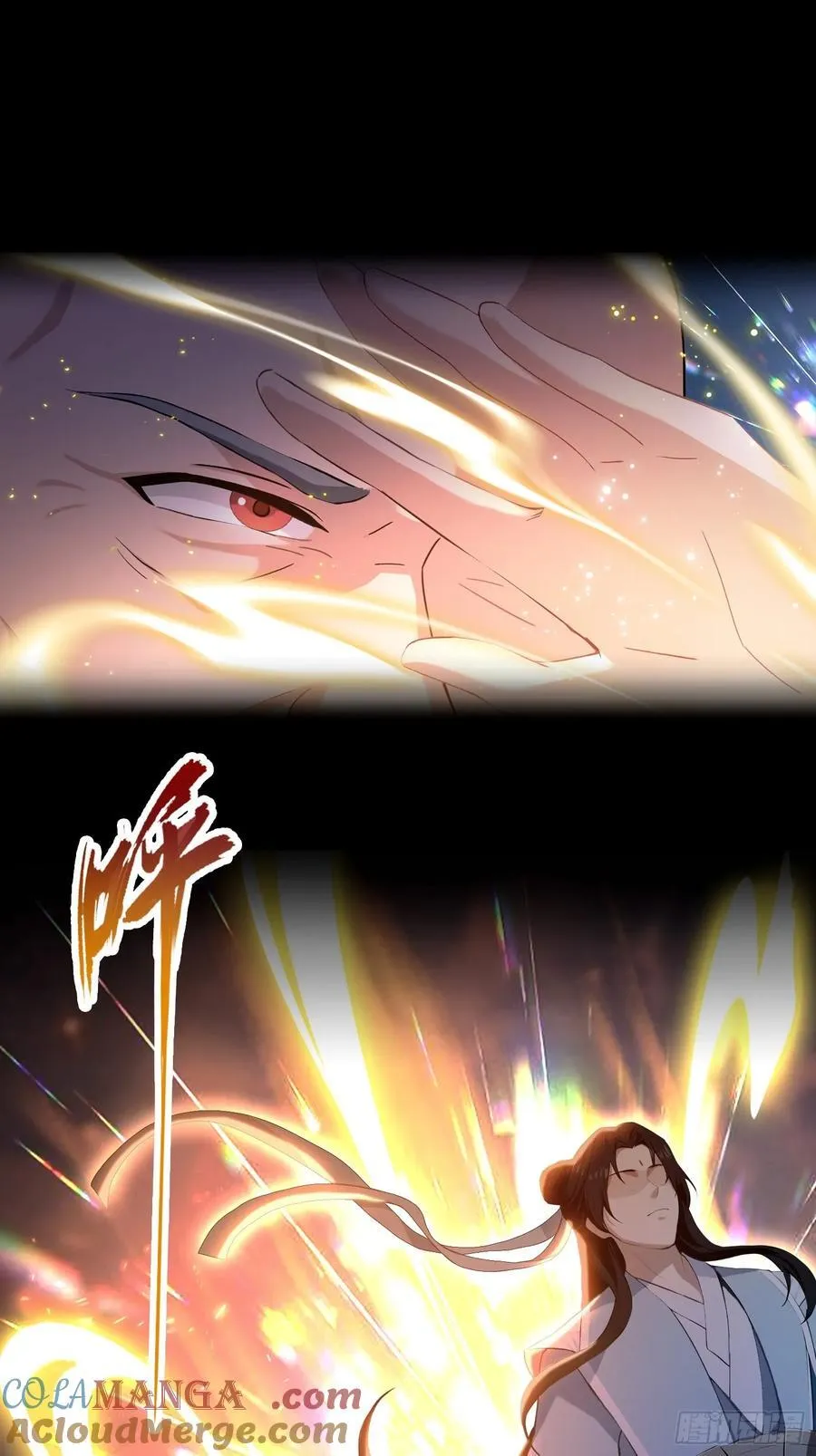 原来我早就无敌了208漫画,第206话 谁让你问他剑道了？2图