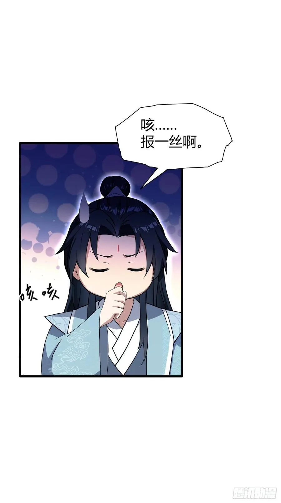 原来我早就无敌了结局漫画,第199话 叶大师的深渊奏鸣曲2图