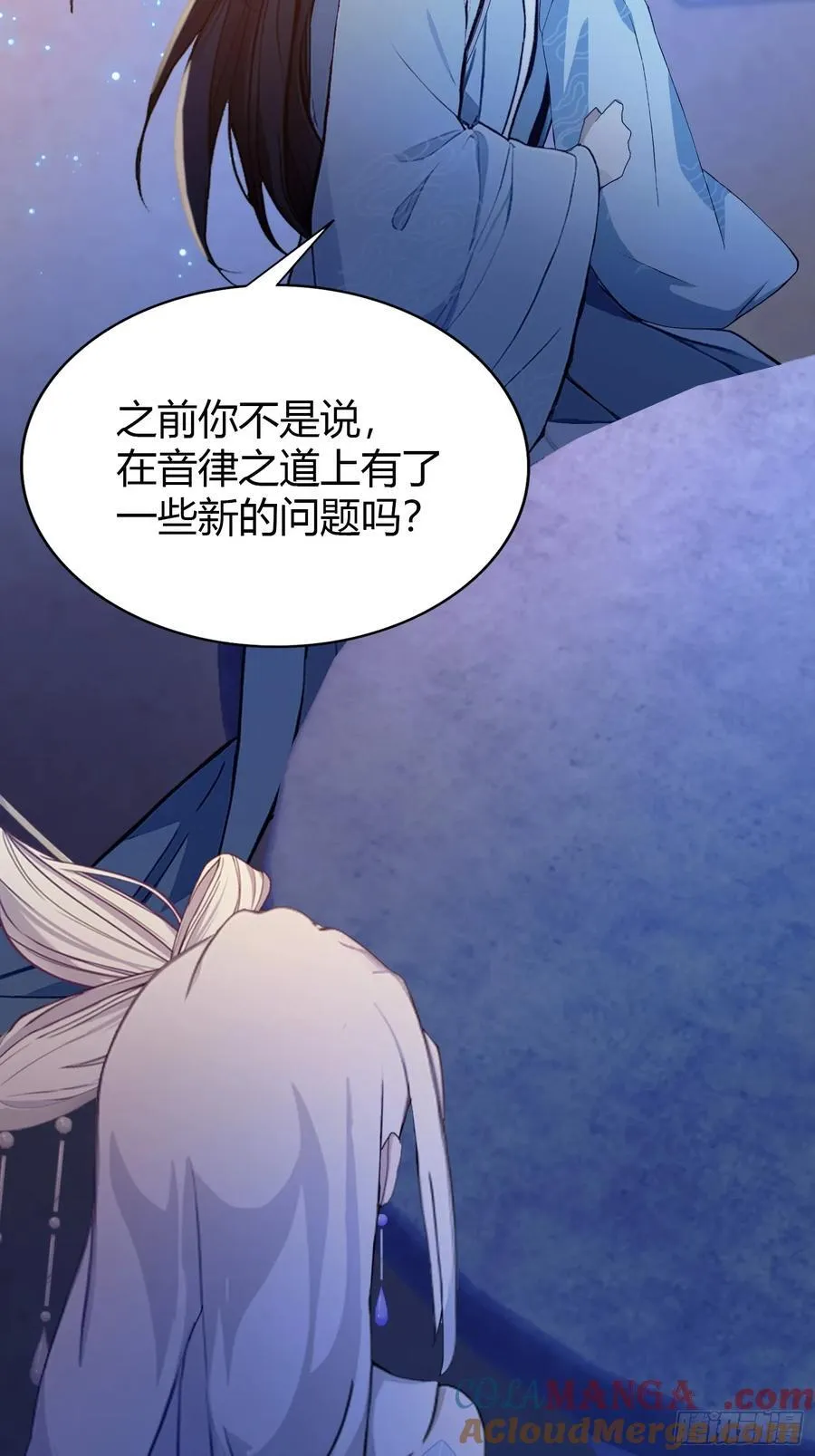 原来我早就无敌了137漫画,第197话 酥酥麻麻的！1图