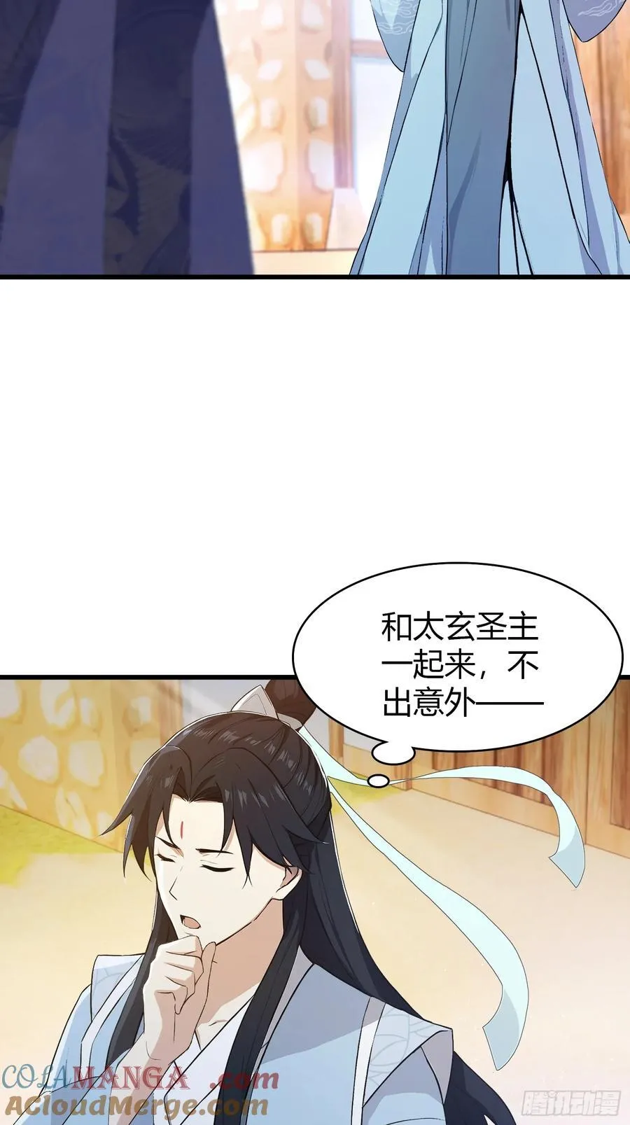 原来我早就无敌了动漫片尾曲漫画,第204话 圣女弹琴，圣主作陪1图