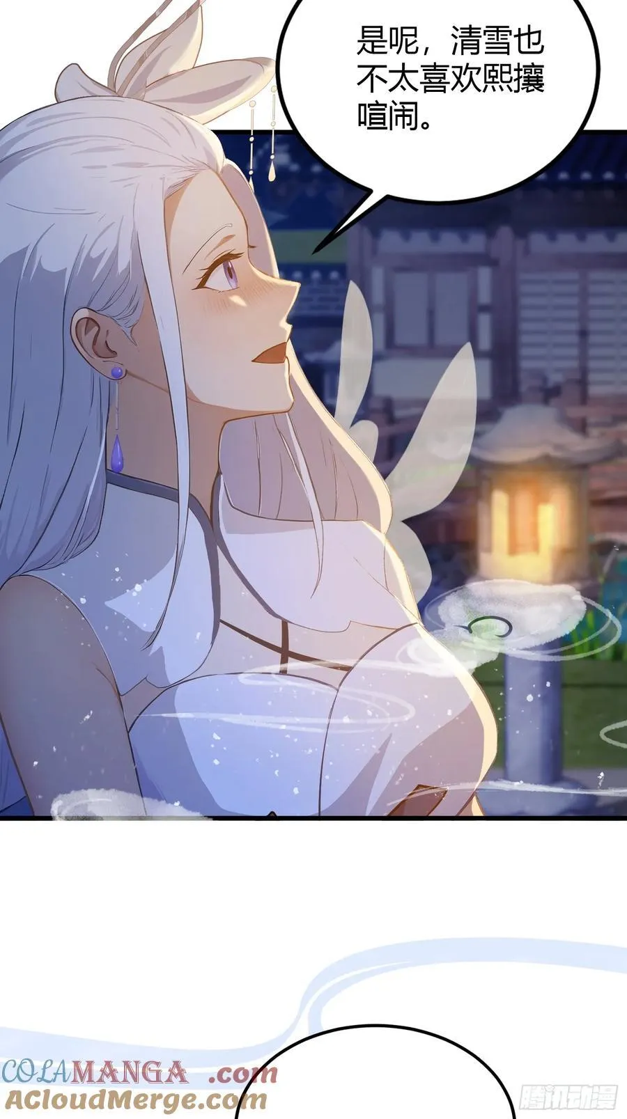 原来我早就无敌了137漫画,第197话 酥酥麻麻的！1图