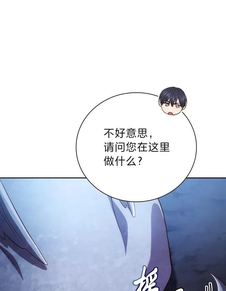 厌学魔法师想毕业漫画,102.野兽铜像1图