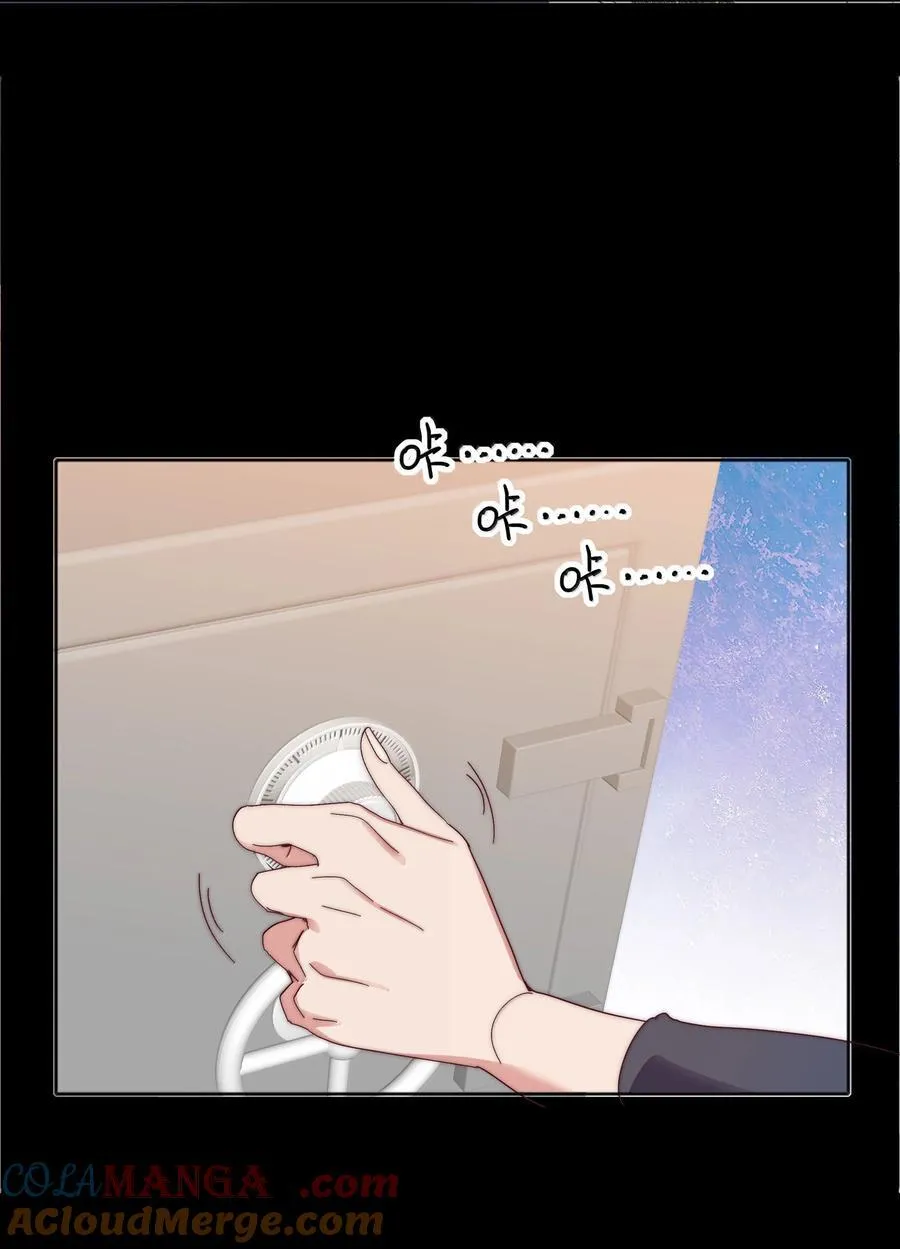 又被后辈下克上漫画,104 三女子夜话2图