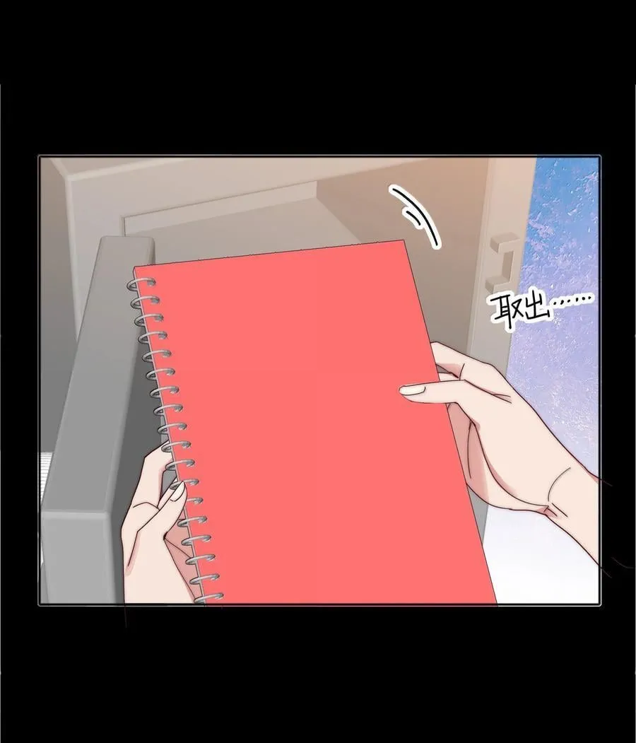 又被后辈下克上漫画,104 三女子夜话1图