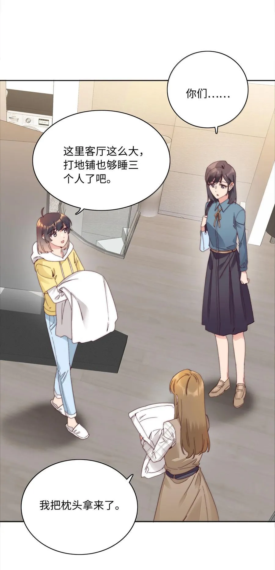 又被后辈下克上漫画,103 吕美合不在的日子2图