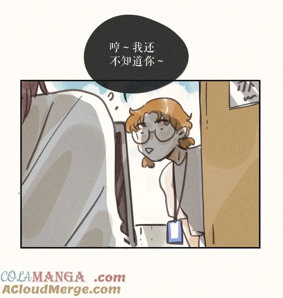 小姑娘跳舞漫画,87 第八十七话1图