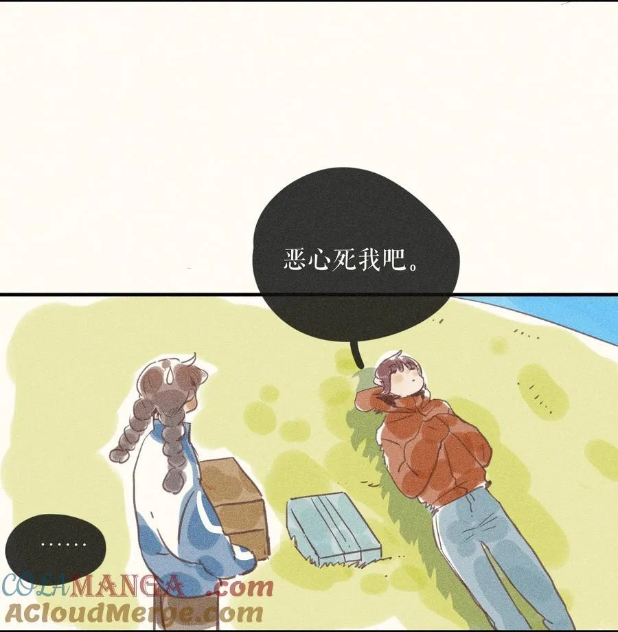 小姑娘漫画,92 第九十二话1图