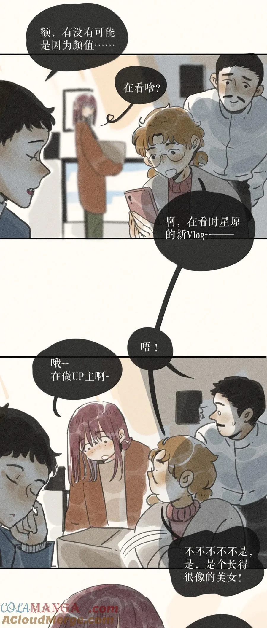 小姑娘天猫冬天大衣视频漫画,93 第九十三话1图