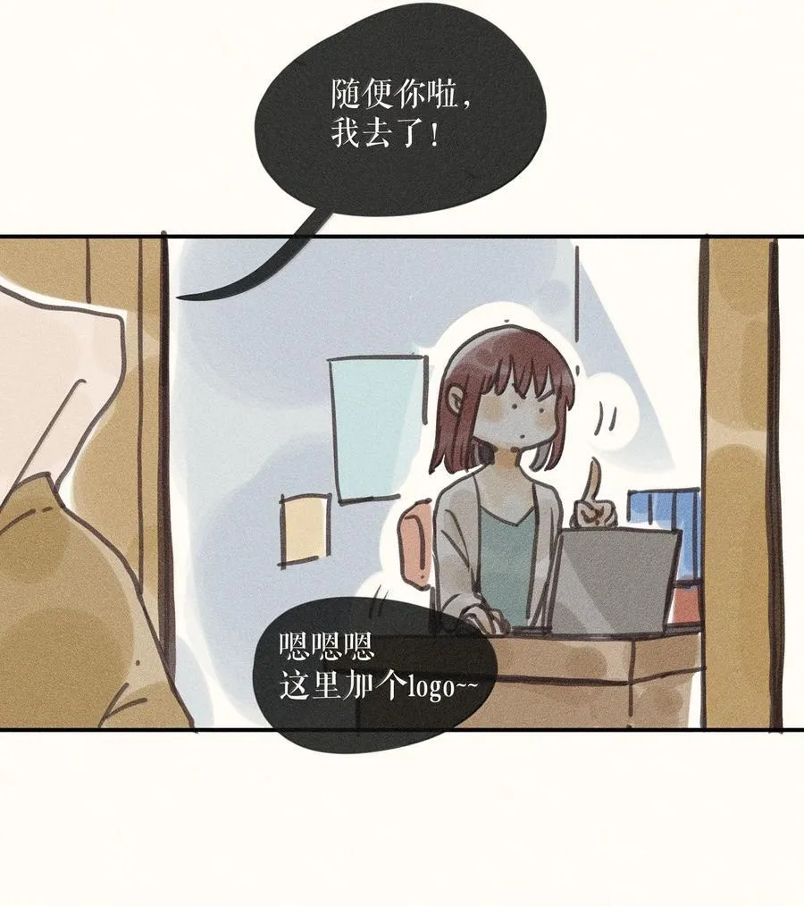 小姑娘跳舞漫画,87 第八十七话2图