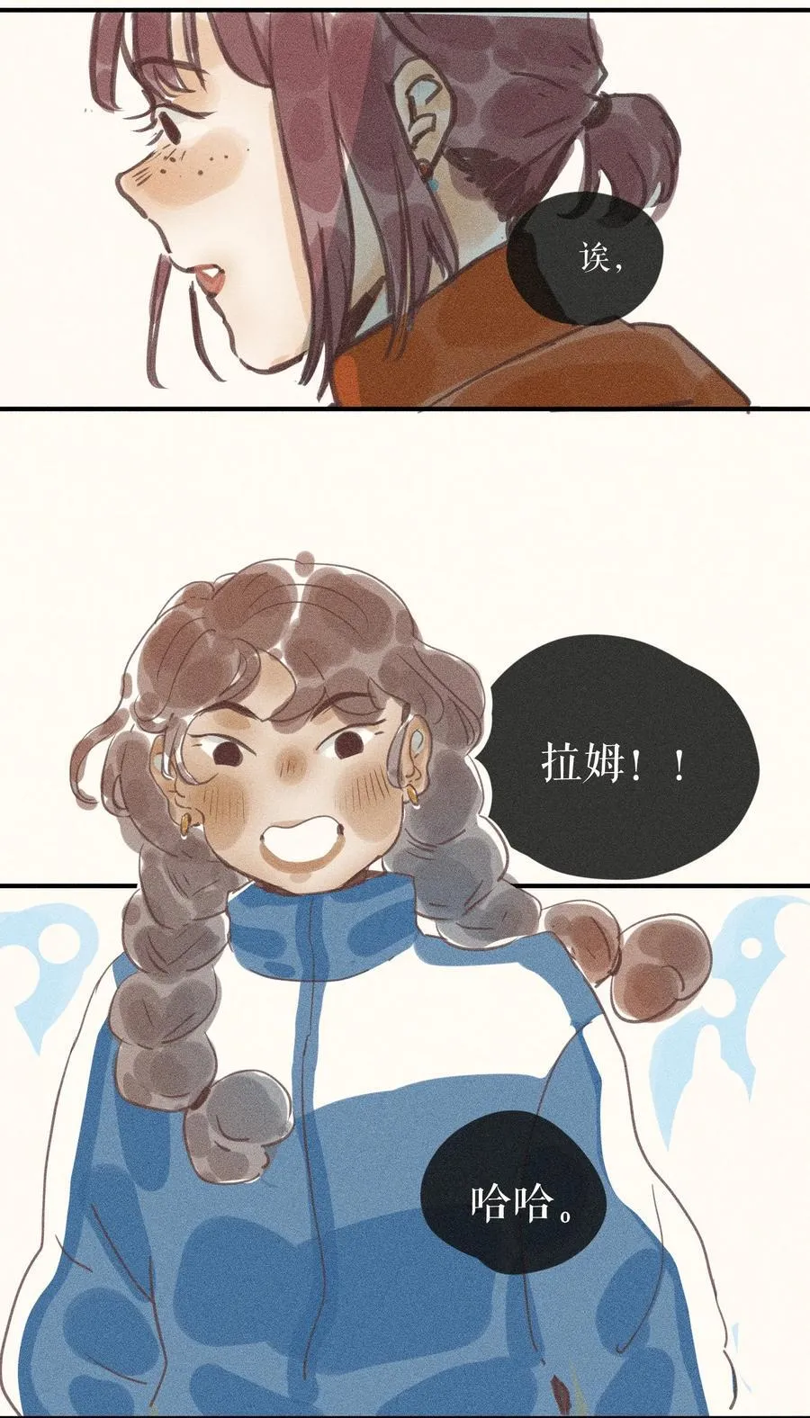 小姑娘漫画,92 第九十二话2图