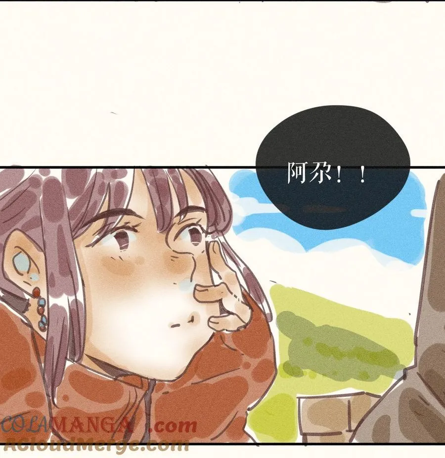 小姑娘漫画,92 第九十二话1图