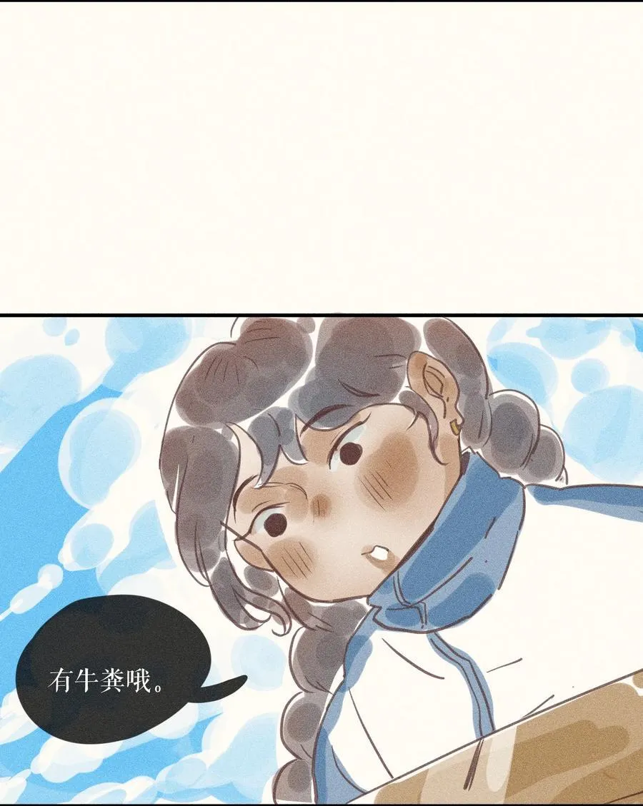 小姑娘漫画,92 第九十二话2图