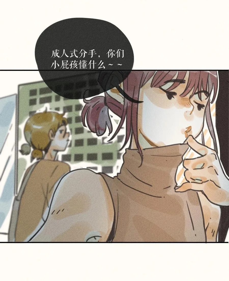 小姑娘图片卡通漫画,90 第九十回2图