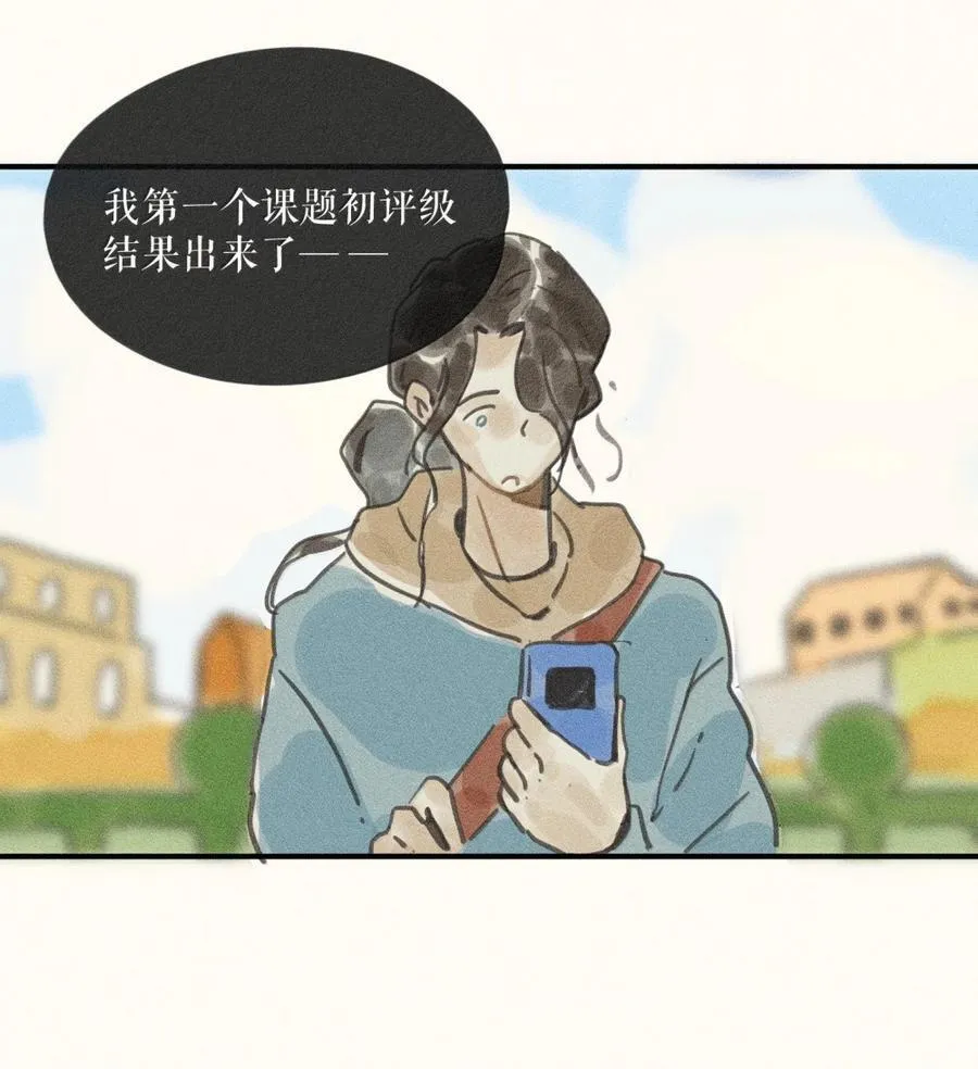 小姑娘视频漫画,93 第九十三话2图