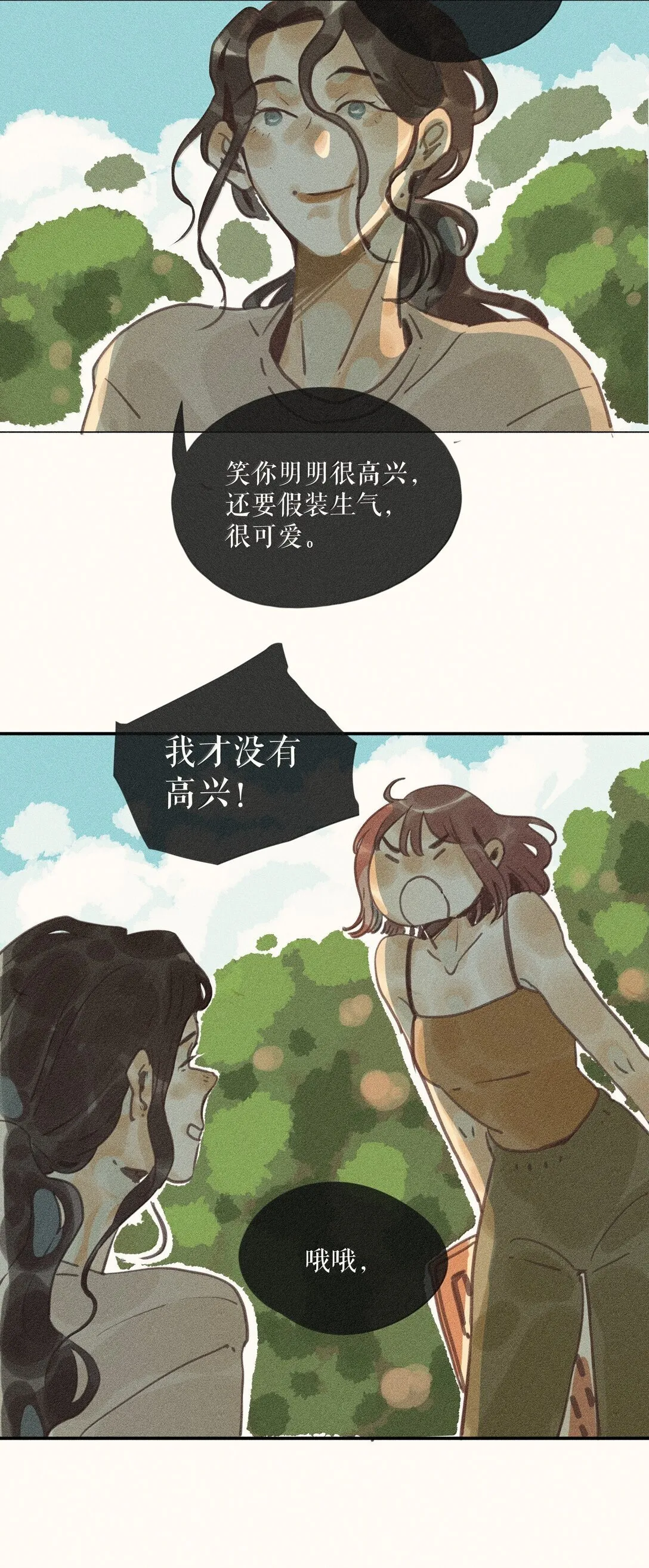 小姑娘简笔画涂色可打印图片漫画,86 第八十六话2图