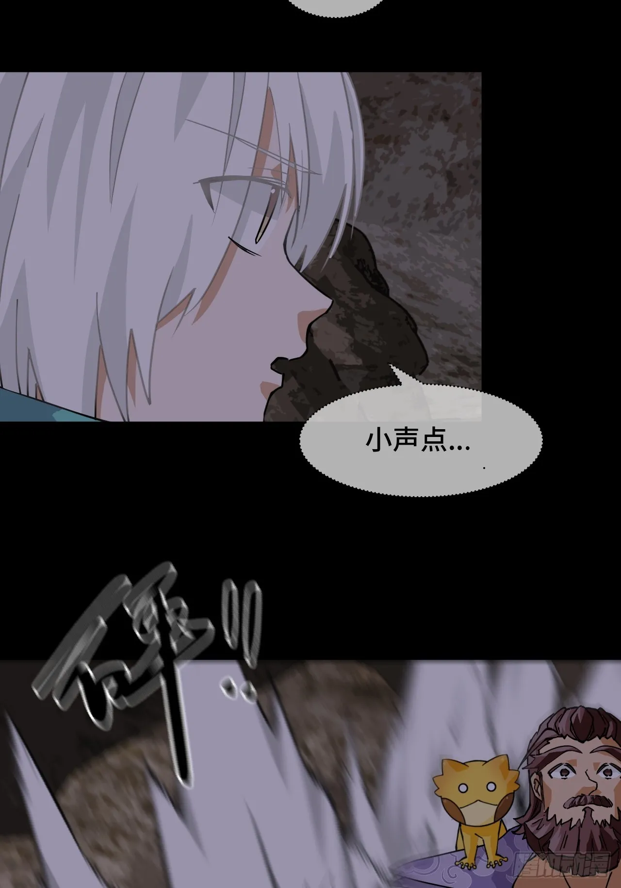 仁者无敌之龙战在野漫画,85在笑什么1图