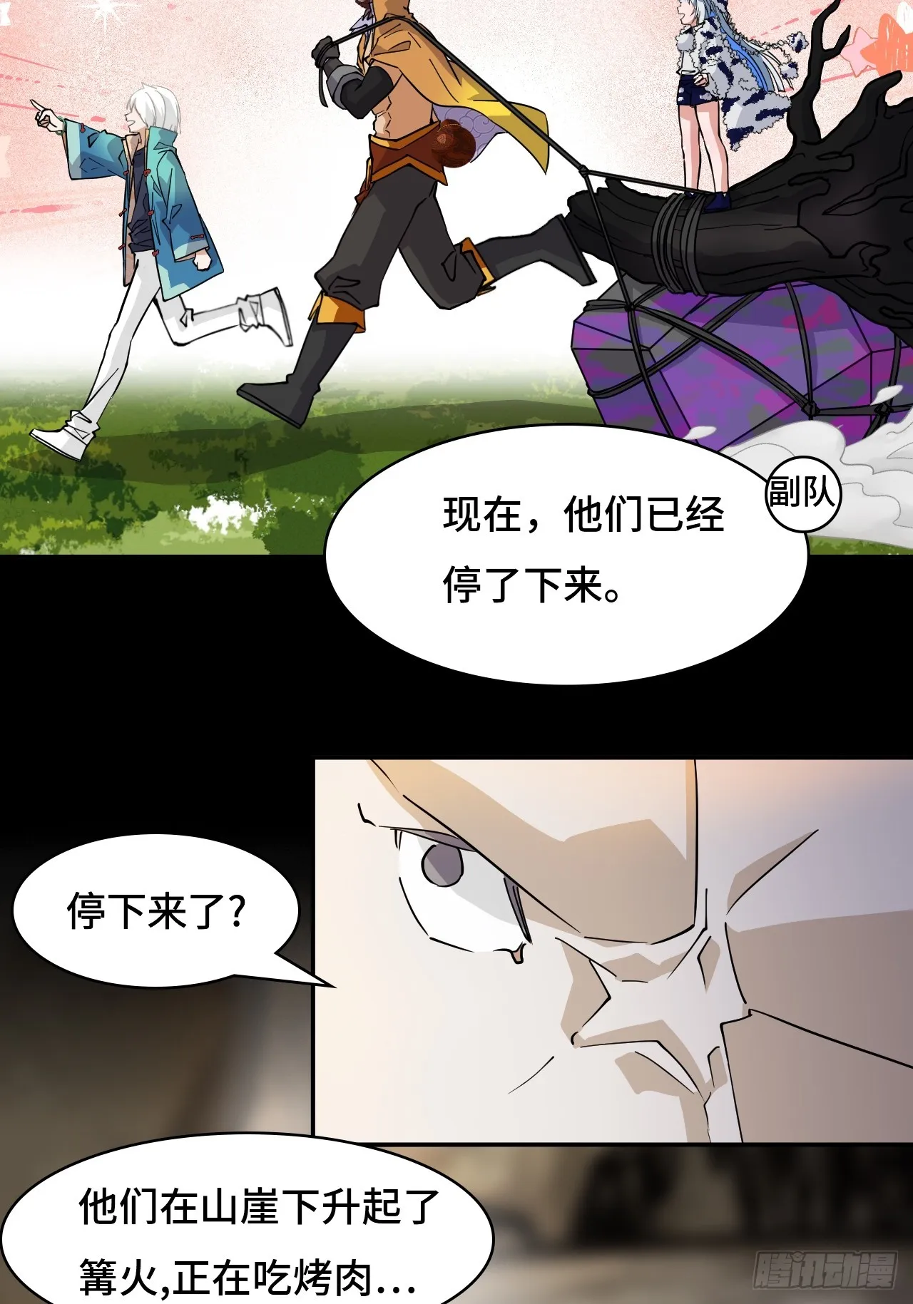 仁者无敌之龙战在野漫画,83比赛2图
