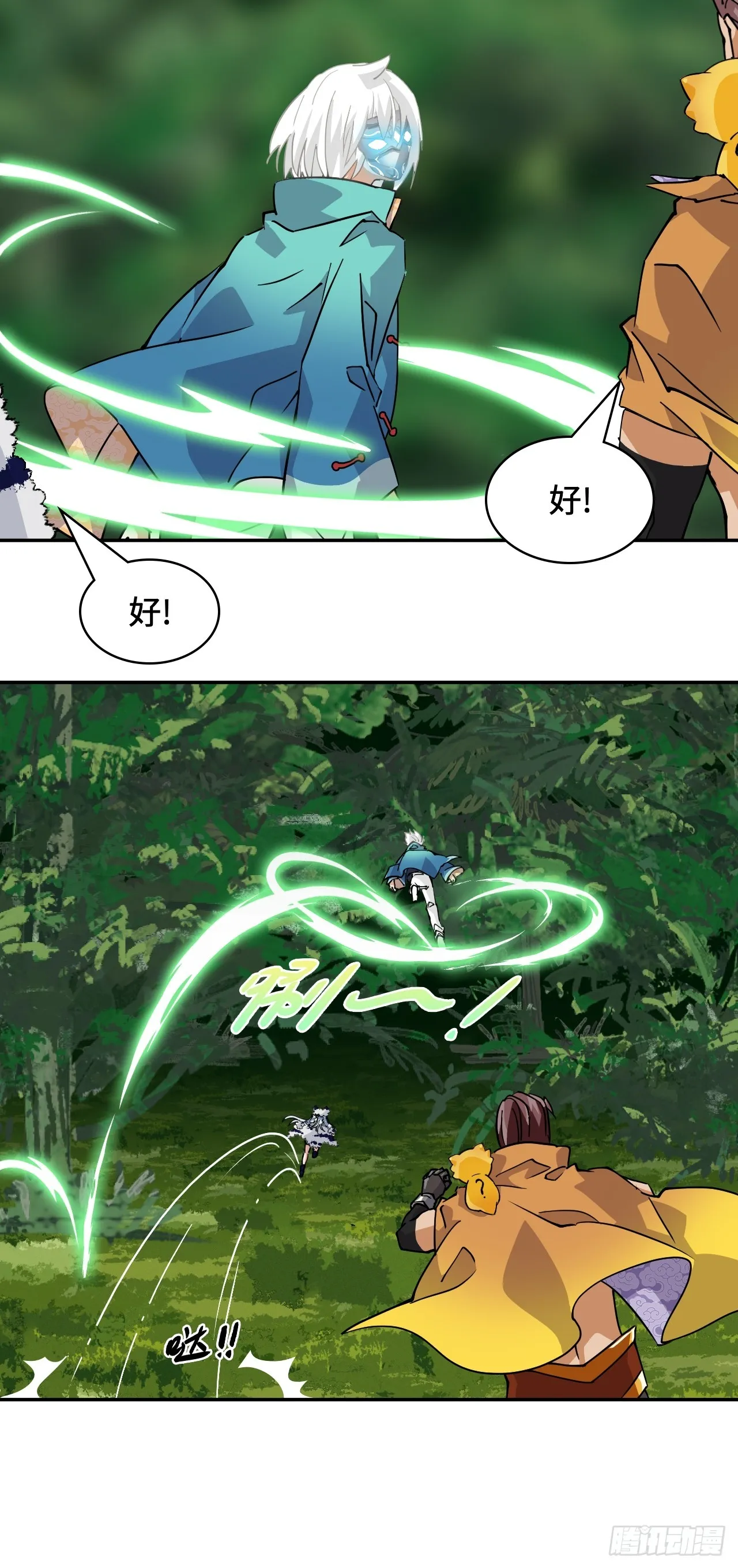 仁者无敌之龙战在野漫画,83比赛1图