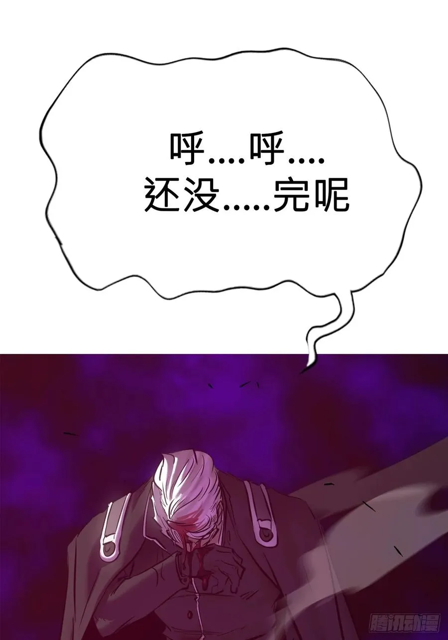 封妖问道手游官方正版下载漫画,绝境2图
