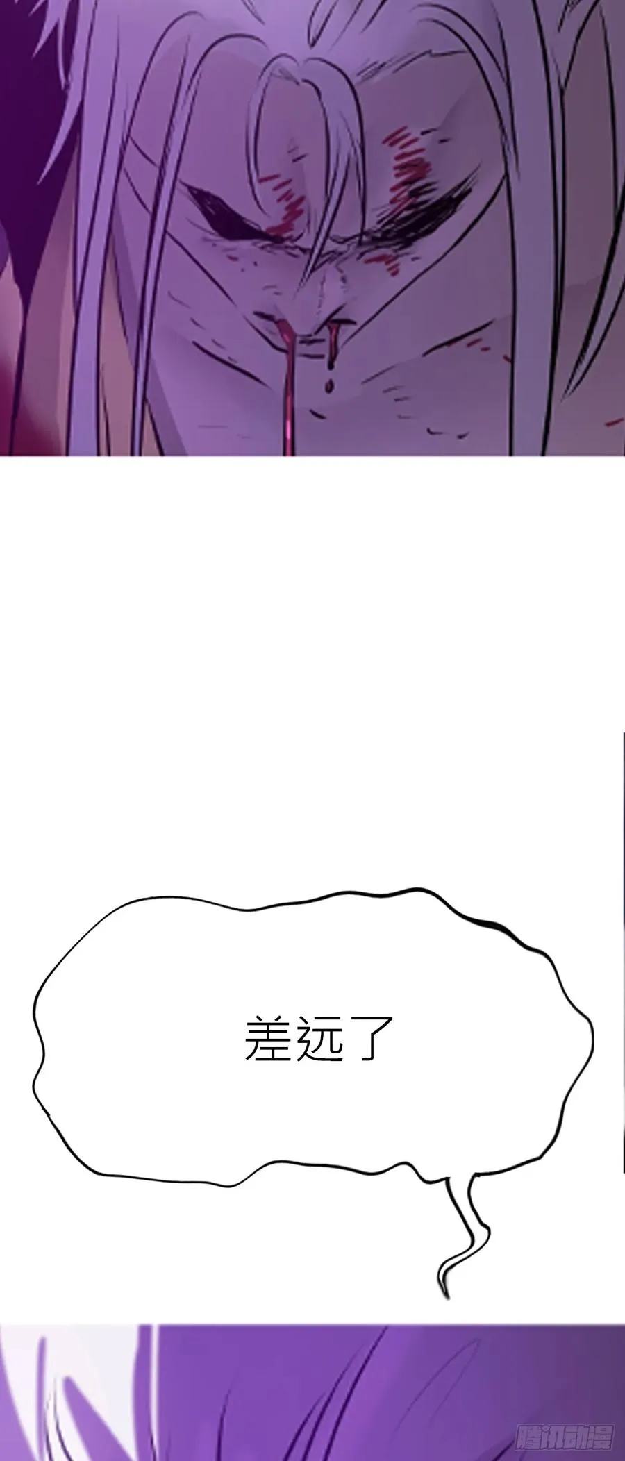 封妖问道图片漫画,角1图