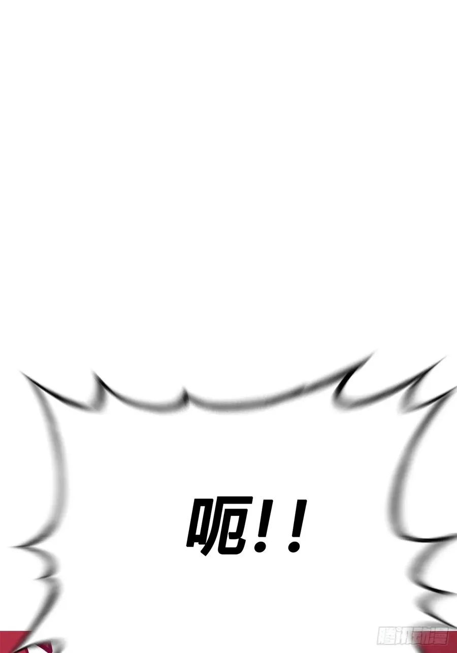 封妖问道图片漫画,制胜2图