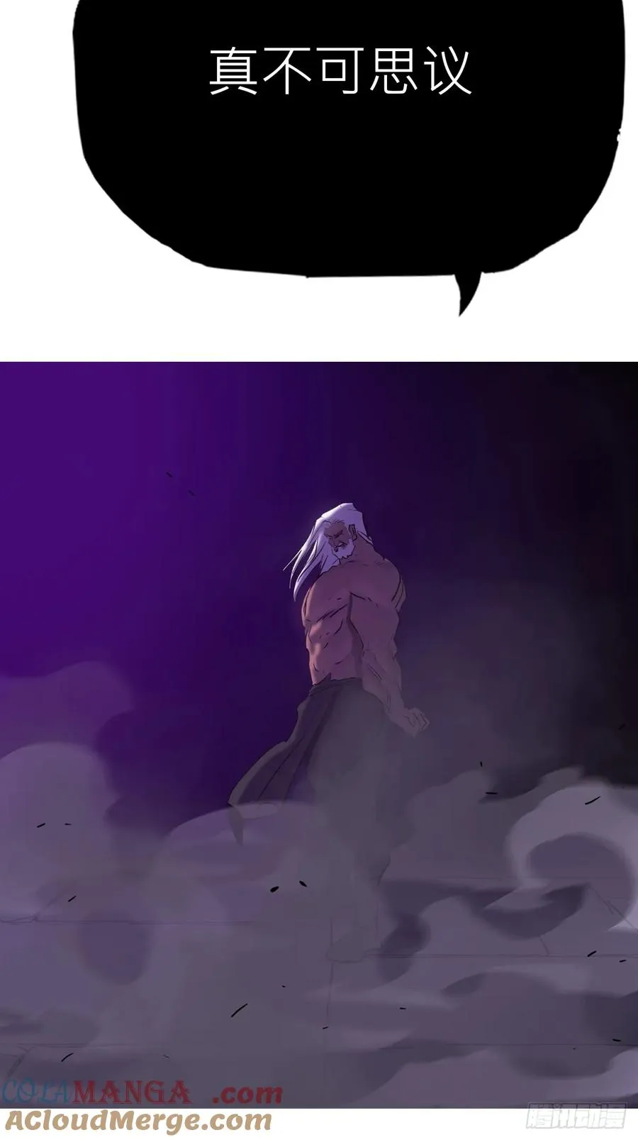 封妖问道图片漫画,觉2图
