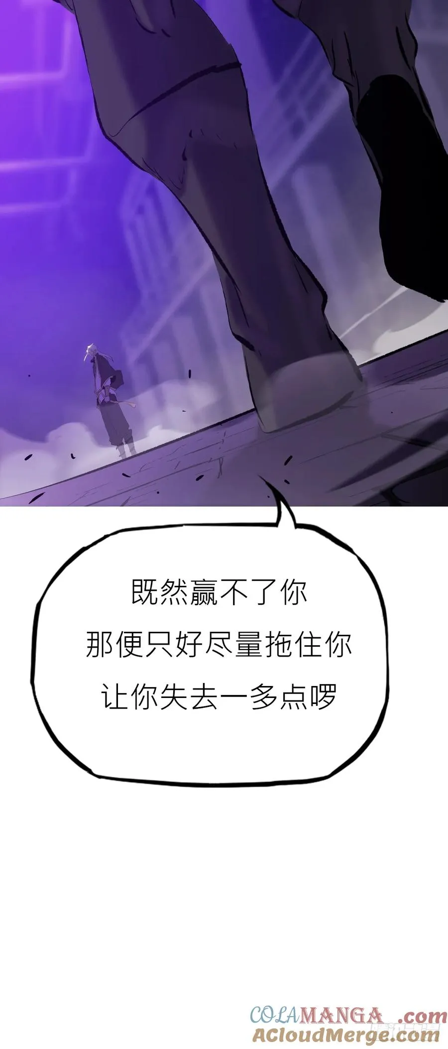 封妖问道图片漫画,角1图