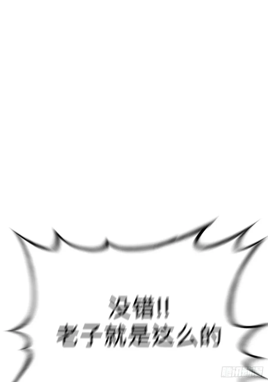 封妖问道图片漫画,制胜1图