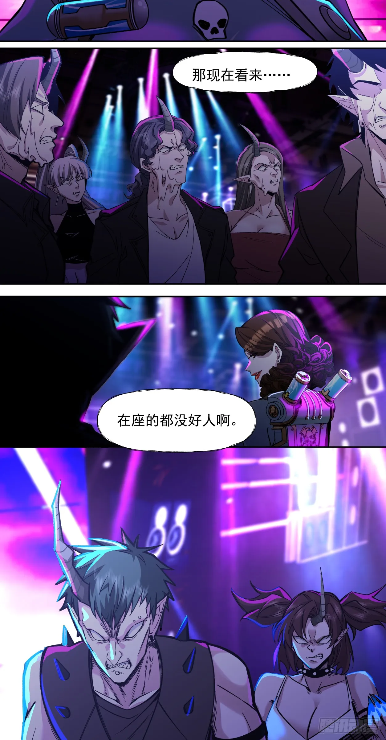 泰拉战斧漫画,传奇2图