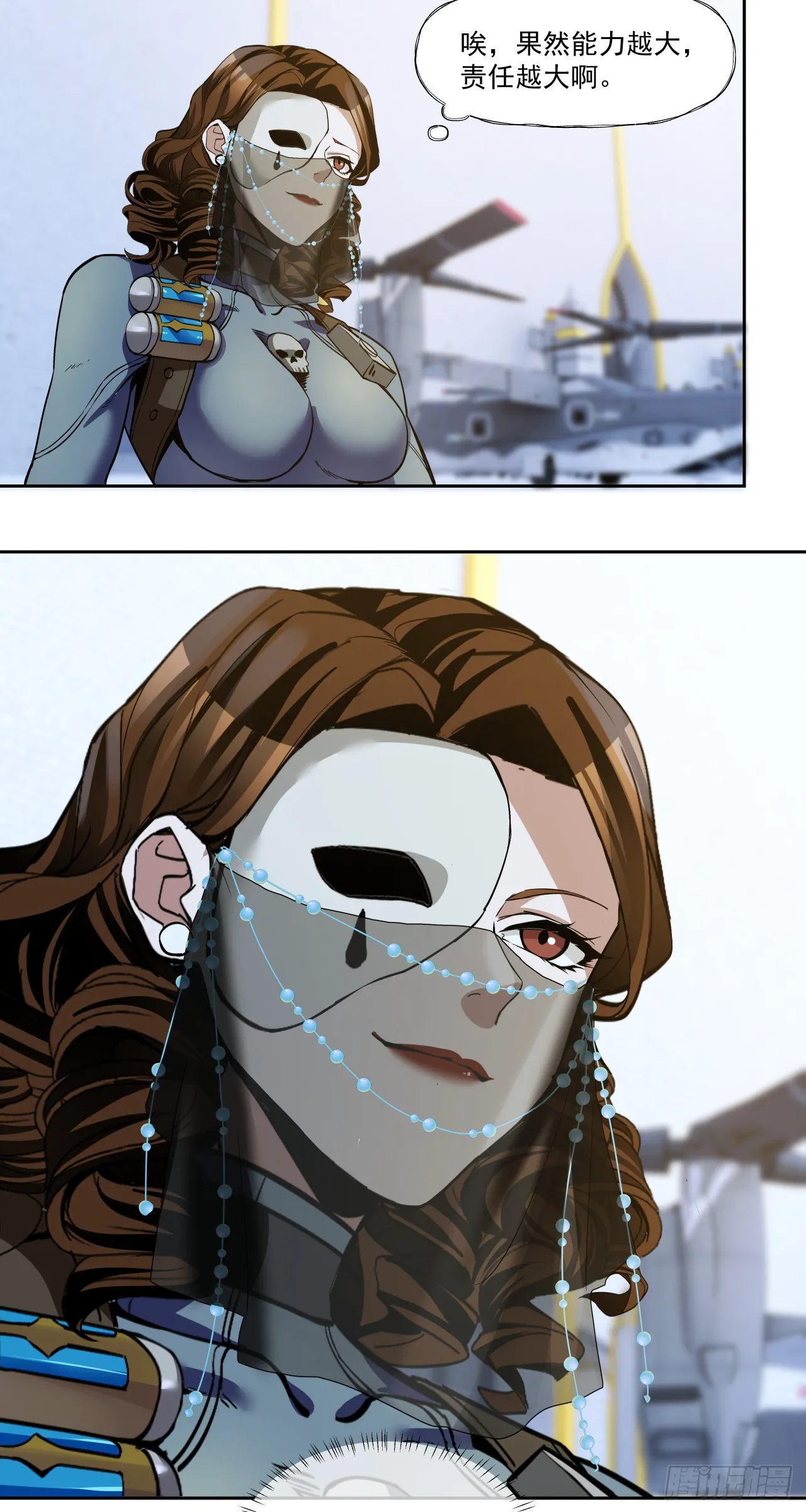泰拉战斧漫画,胜利召开1图