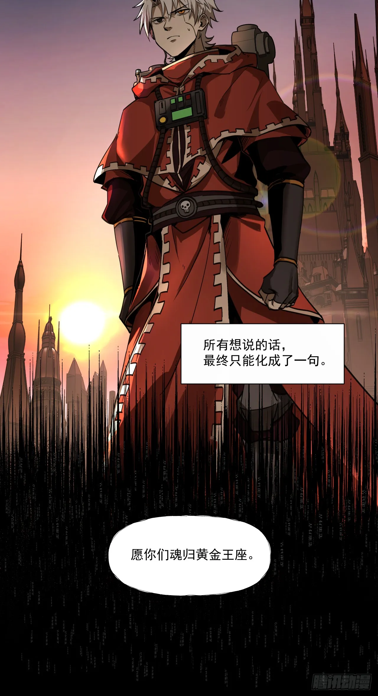 泰拉战斧漫画,第一战2图