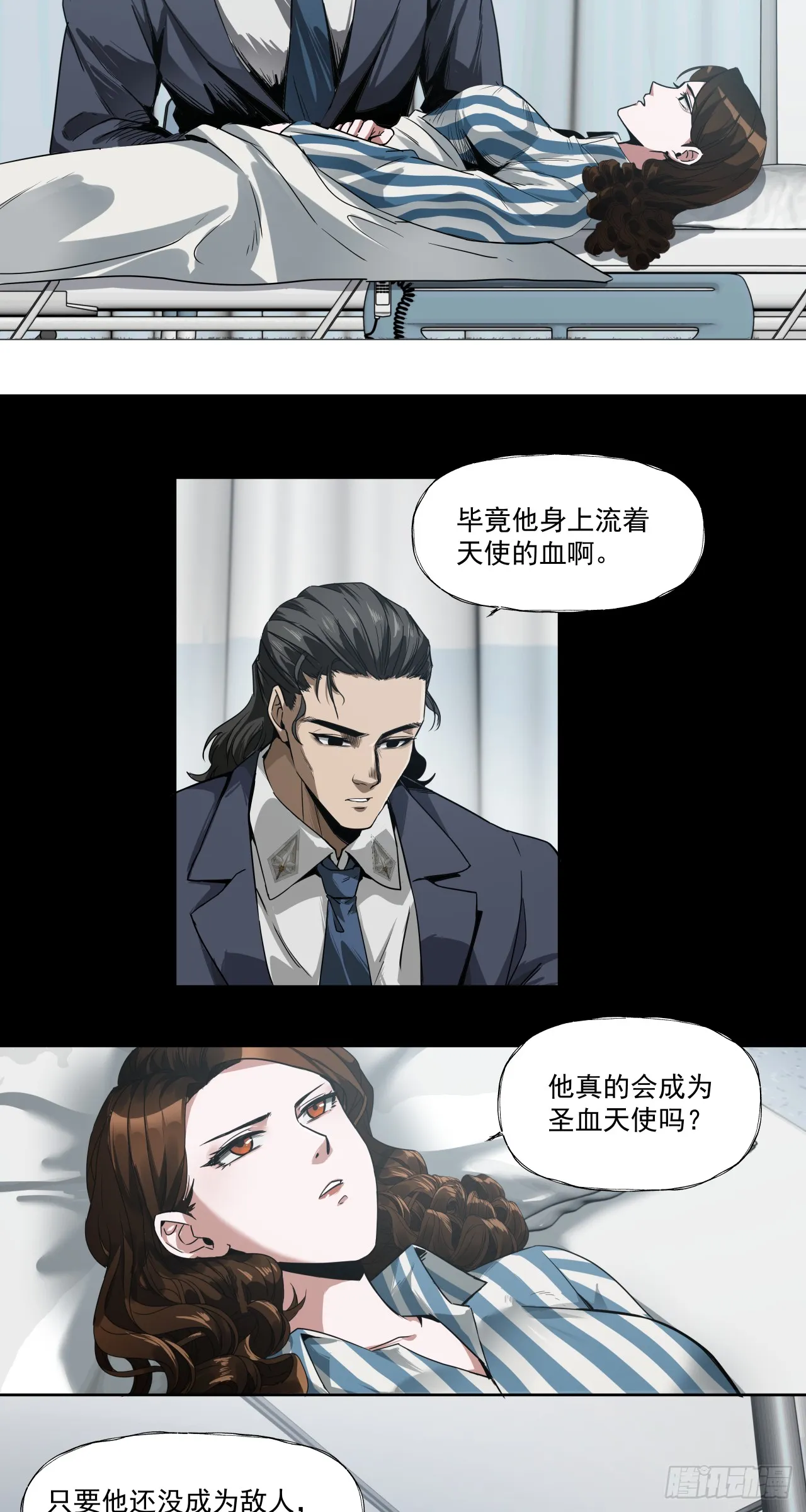 泰拉战斧漫画,胜利召开1图