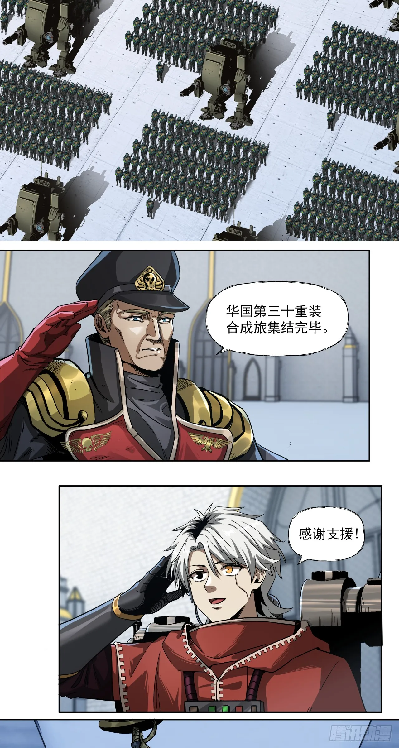 泰拉战士远程武器实力排行漫画,毒瘤1图